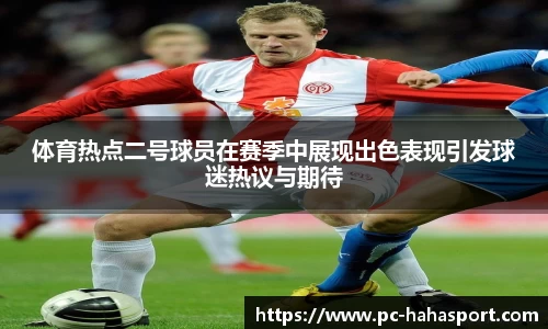 哈哈体育官方网站