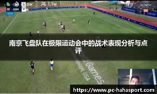 哈哈体育