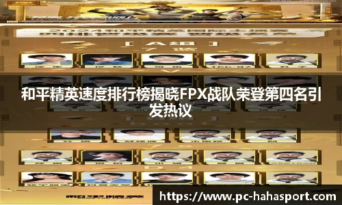 哈哈体育平台