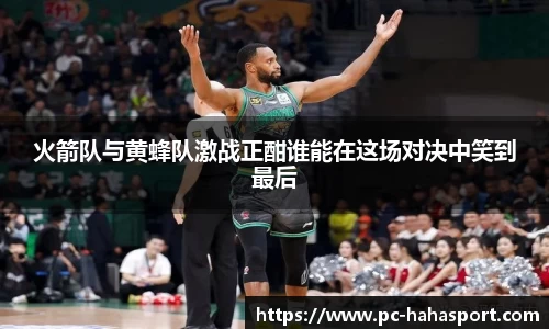 哈哈体育官方网站