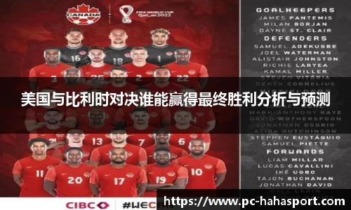 哈哈体育官网